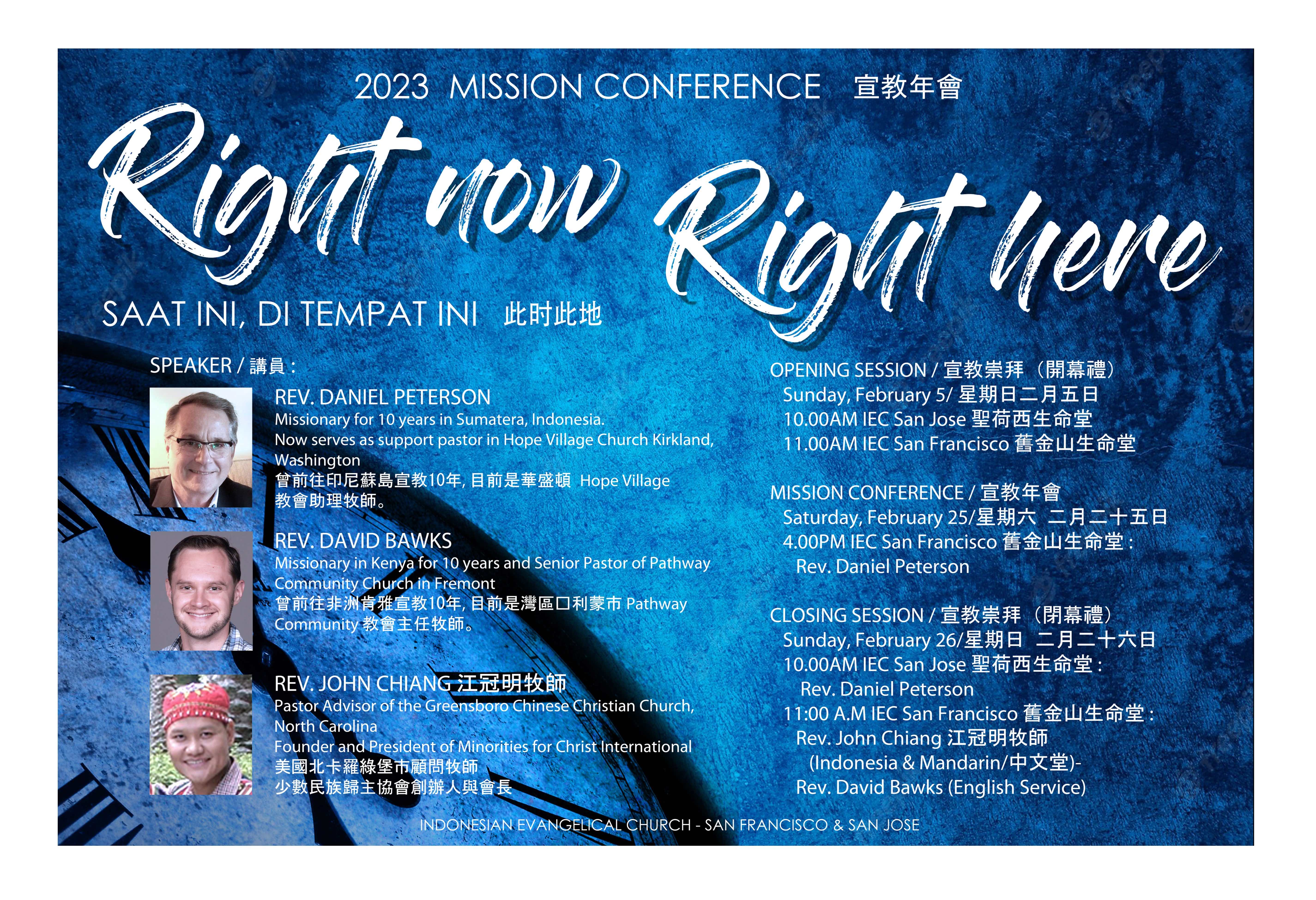 2023 Mission Conference